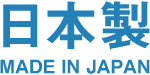 日本製　MADE IN JAPAN